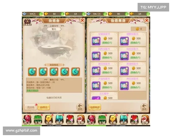 嘻游记下载问题解决方法详解