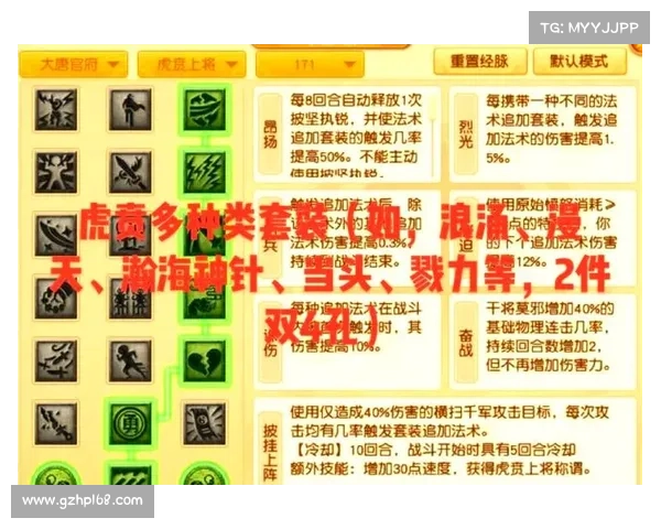 飞升梦幻西游全面攻略从新手入门到高手之路的深度解析