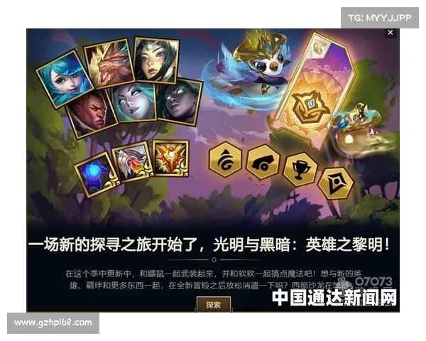 云顶之弈S4赛季最佳阵容搭配策略与优化技巧全面解析