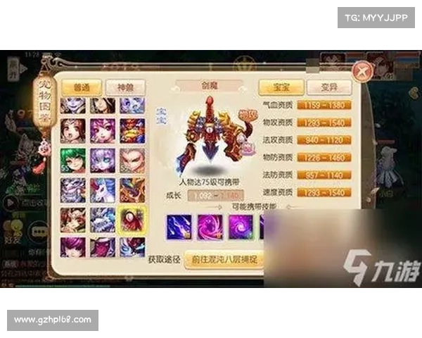 梦幻诛仙培养液提升策略详解与最佳使用方法分析