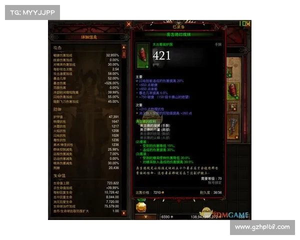 暗黑破坏神3最佳购买平台推荐及选择指南 暗黑破坏神3最佳购买平台推荐及选择指南