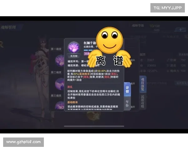 斗罗大陆Online全新活动福利内容解析及玩家福利一站式汇总