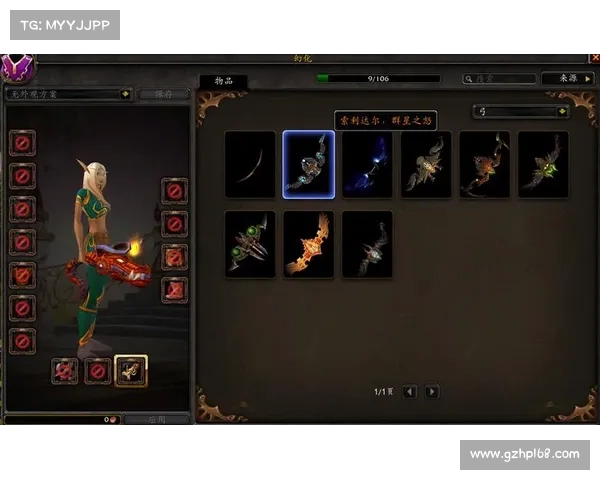 元素太初的回响与世界源火传说魔兽史诗中的原始力量觉醒