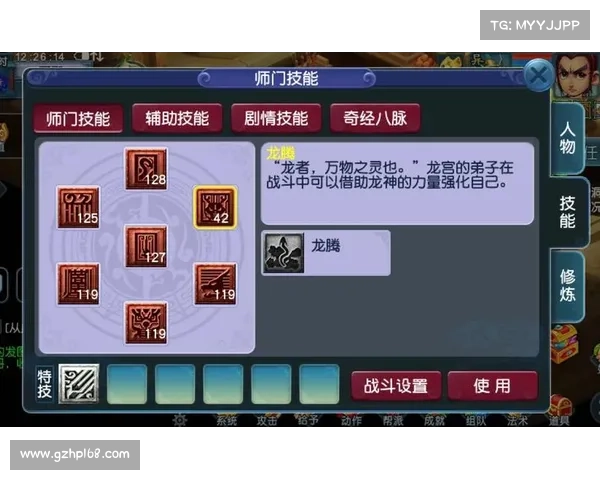 梦幻西游龙宫门派加点技巧与属性分配注意事项详解指南