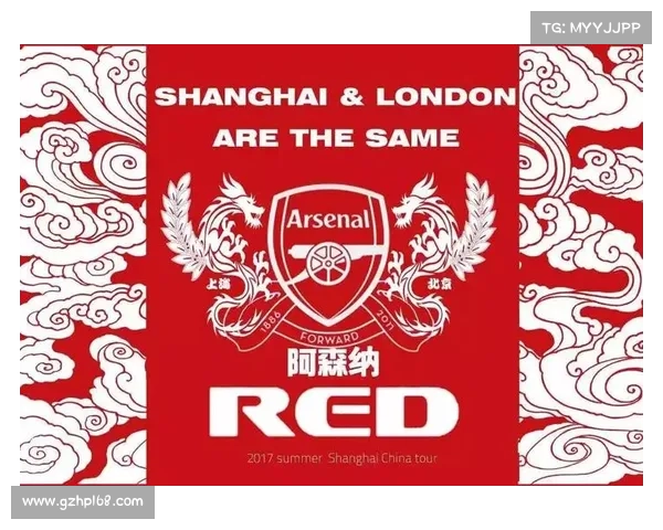 全面解读阿森纳队徽所蕴含的深厚历史象征与多元文化意义内涵探秘